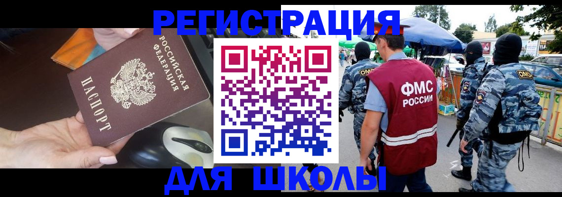 форма 3 в Великих Луках