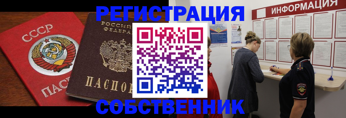 форма 3 в Великих Луках